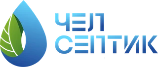 ЧелСептик